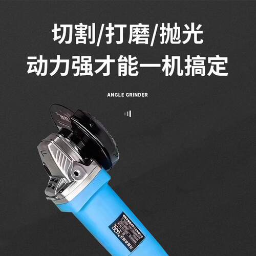 无刷角磨机220V手持式多功能无级调速打磨开槽磨光机插电式切割机