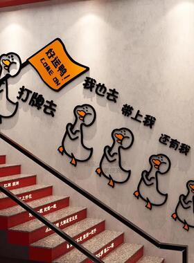 网红棋牌艺室装饰品挂画麻将馆布置房间楼梯扶手摆件墙面贴纸文化