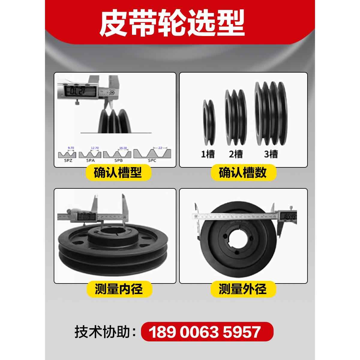 皮带轮b型a型c型锥套皮带盘大全二槽双槽单槽三槽小电机三角带轮