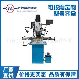 ZAY7045钻铣床齿轮传动金属加工钻孔铣削立式 钻铣床