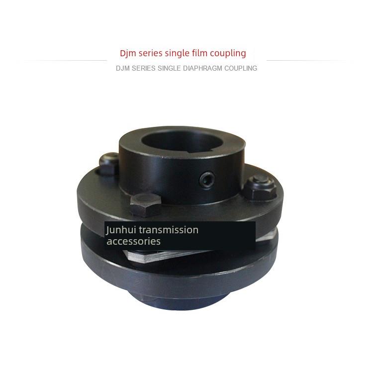 膜片联轴器45钢Djm单膜片和双膜片联轴器弹性Sjm高扭矩堆叠膜片联