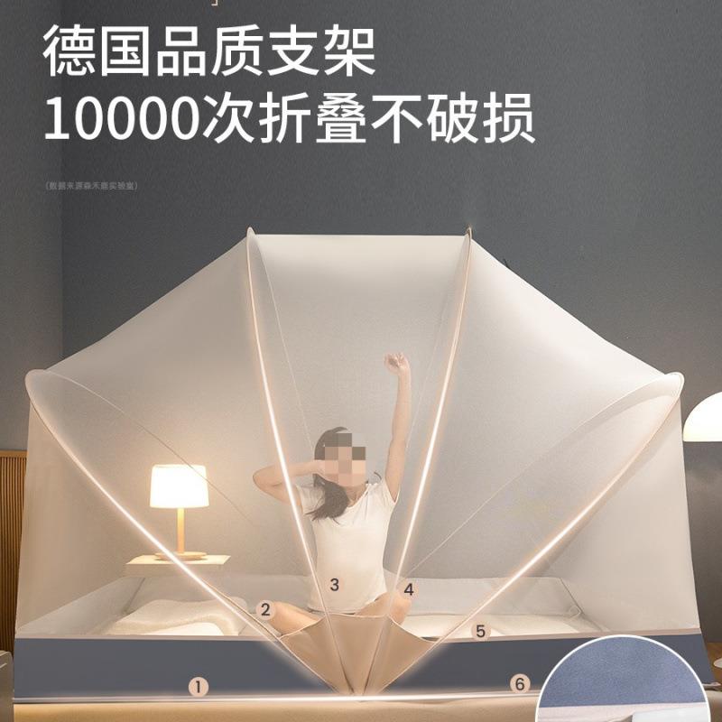 新款GCRTT75w型罩可折叠家用卧室免安装帐全蚊罩式蒙古防蚊无需支