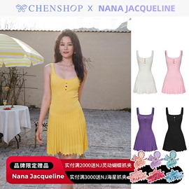 Nana Jacqueline多巴胺连衣裙针织露背吊带高弹伞型短裙CHENSHOP