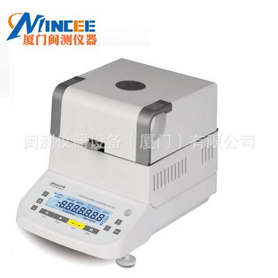 MINC-100(万分之一)卤素水分仪饲料快速水分测定仪粮食水份检测仪