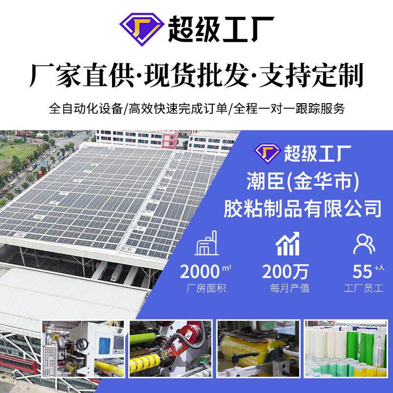 缝纫机定位模板机胶带牛皮胶服装缝纫模板用布基胶带高粘性胶布,包装,布基胶带,淘宝优惠券,粉丝福利购,淘宝优惠卷