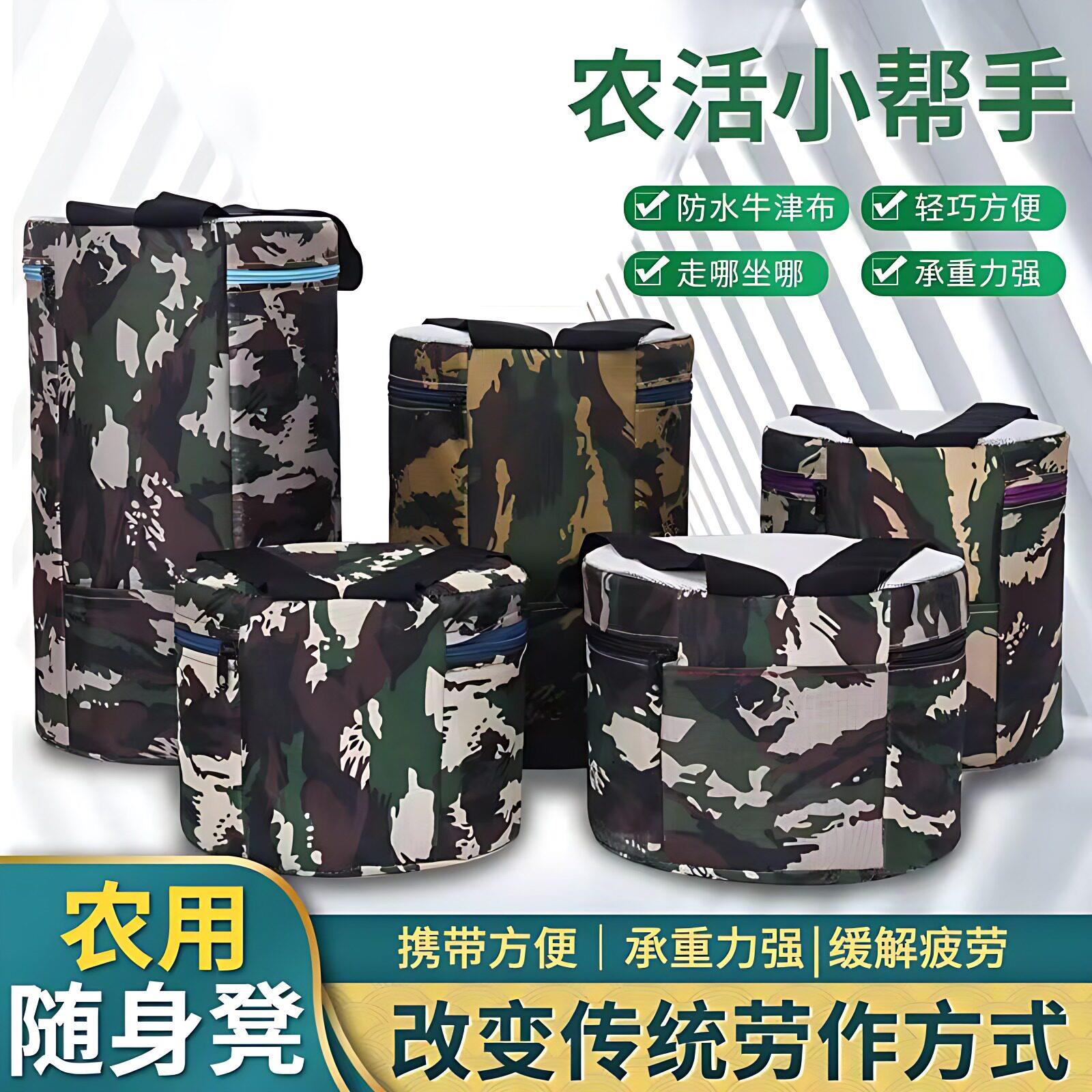干农活泡沫凳子懒汉凳大棚专用随身干活神器农用小板凳挖蒜懒人墩