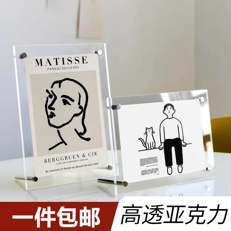 水晶透明亚克力相框摆台六七寸明信片展示架照片小桌面摆件