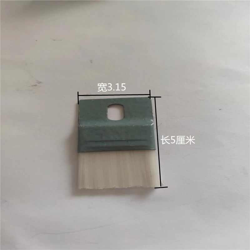 播种机毛刷宽3.15厘米双仓播种盒专用毛刷带螺丝(10个装)