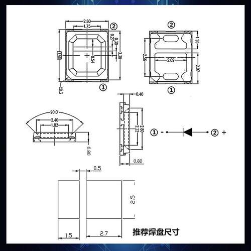 供应红外发射管2835 800nm850nm900nm940m 0.2W/0.5W 红外led2835