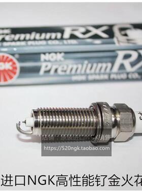 KTM 450EXC 450EXC-R 450SMR 450SXF 450XCW用进口NGK钌金火花塞