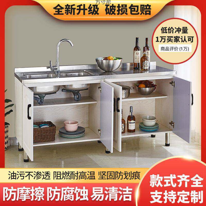 简易橱柜不锈钢橱柜家用厨房柜出租房橱柜灶台柜子简易组装经济型