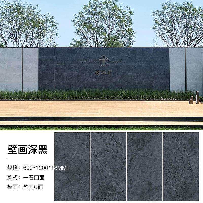 18厚地铺石瓷砖广场砖石英砖古堡灰星空灰园林景观幕墙砖干挂pc砖