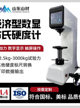 大型工件布氏硬度试验机HB-3000D型电子加力加高中型布氏硬度计