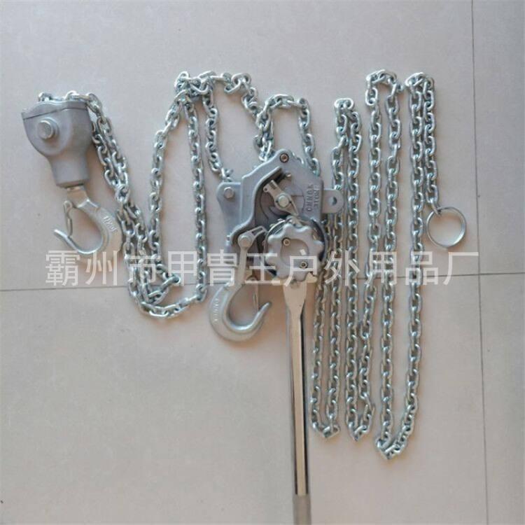 供应铝合金手板葫芦钢丝绳铝合金收线器电力施工1.5T牵引拉线器