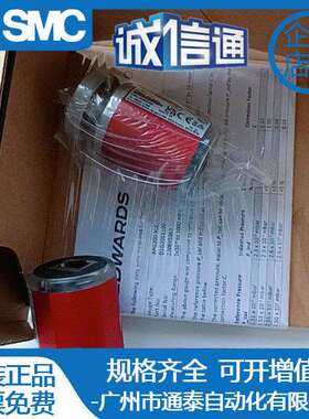 爱德华真空计APG100/APG200-APGX-XLC-MP-XM-M-L,AIM-S，NW16，25
