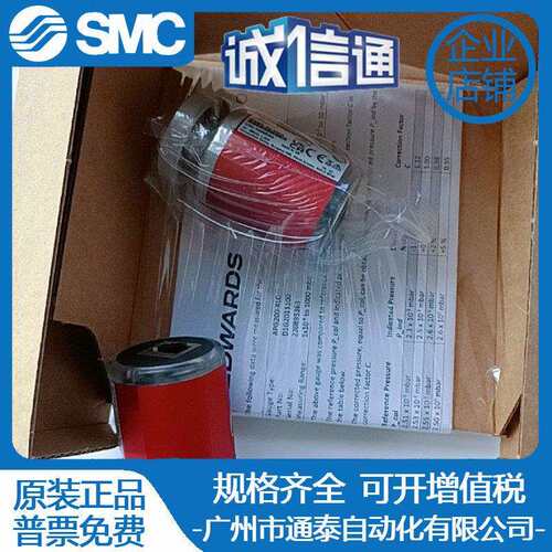 爱德华真空计APG100/APG200-APGX-XLC-MP-XM-M-L,AIM-S，NW16，25