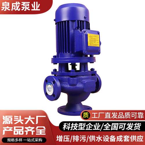 大流量排污泵80GW40-15无堵塞排污泵污水处理铸铁污水泵