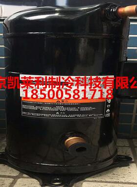 ZB88KQ-TFD-551冷库谷轮压缩机参数ZB88KQE-TFD-551
