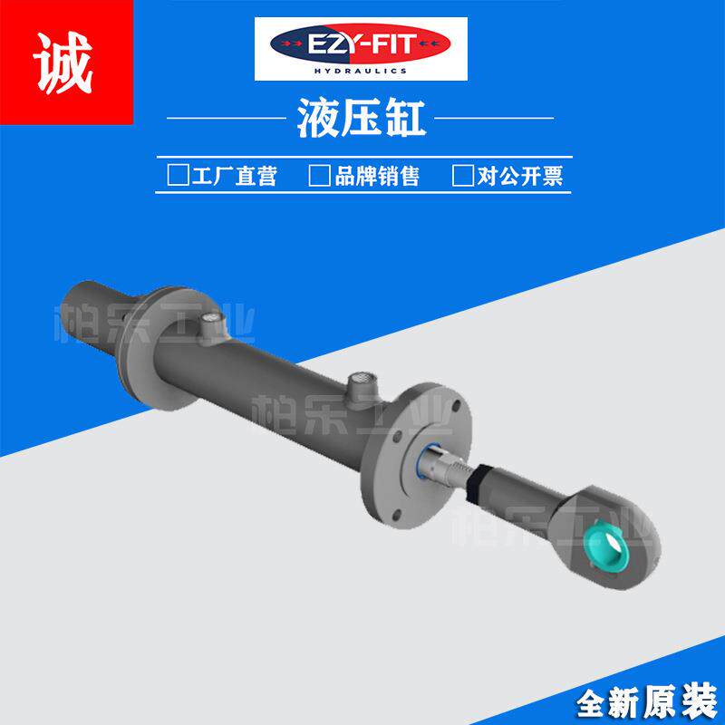 澳大利亚EZY-FIT 拉杆式油缸液压缸63缸径双向作用油缸工程液压缸