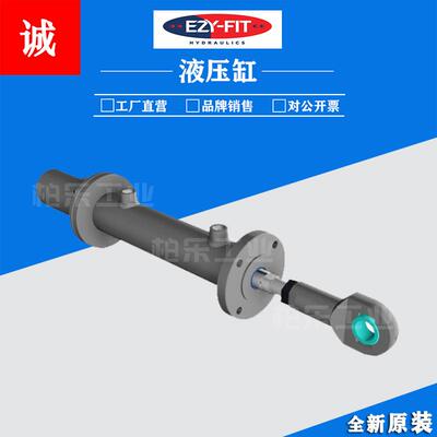 澳大利亚EZY-FIT 拉杆式油缸液压缸63缸径双向作用油缸工程液压缸