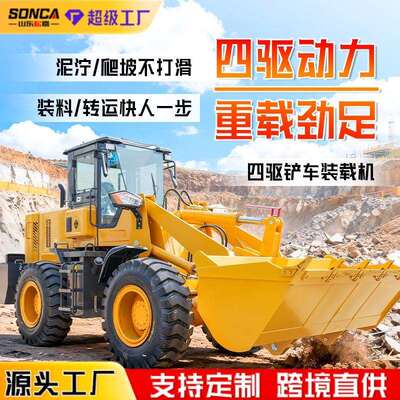 多功筑能小型四驱载程机 农用养殖场柴油小铲装车499 建工推土机