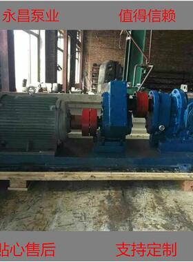 LCW80/0.6稠油泵高粘度罗茨稠油泵沥青重油泵规格齐全