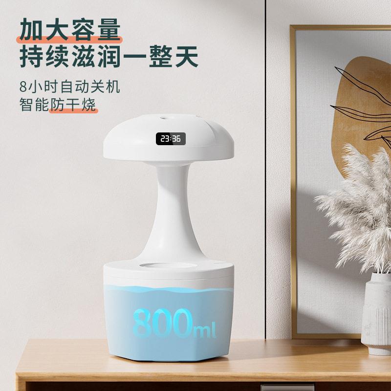 反重力加湿器水滴倒流家用卧室静音空调房空气喷雾加湿器小型礼物