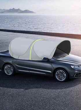 阳防晒隔热汽车遮伞移动叠遮阳挡车遮阳棚汽车车衣车汽罩折汽VKR