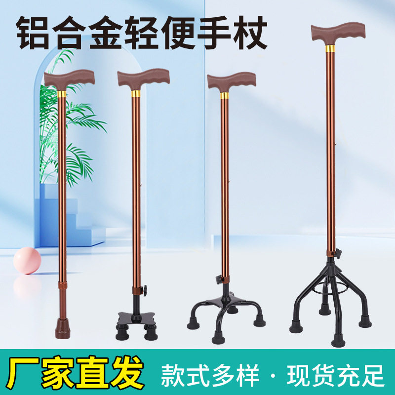 不锈钢残疾人按摩温熏调理器配件