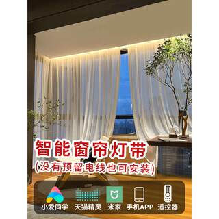 智能窗帘盒灯带45度斜发光灯槽悬浮吊顶氛围灯阳台客厅明装线条灯