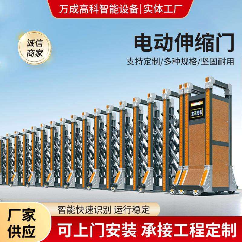 青岛电动伸缩门无轨小区庭院不锈钢自动收缩门直线平移电动闸门