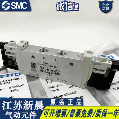 费斯托FESTO VUVG-L14-P53C-T-G18-1P3 566501 电磁阀 大量现货