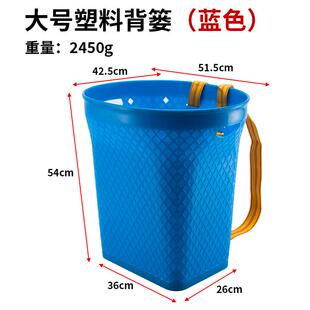 道具背小孩的背篼农家粮食塑料大背篓彩色收纳桶大号家用钓鱼成人