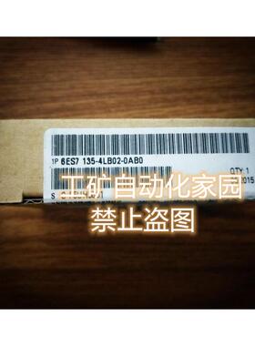 全新正品6ES7135-4LB00/4LB01/4LB02/4MB00/4MB01/4MB02-0AB0