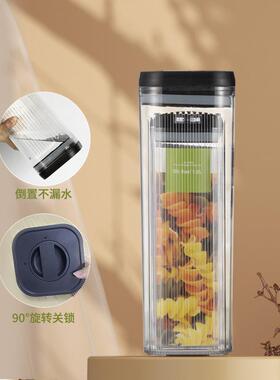 902食品级厨房密封塑罐料透明五谷杂罐粮收纳盒储物零储存保鲜罐