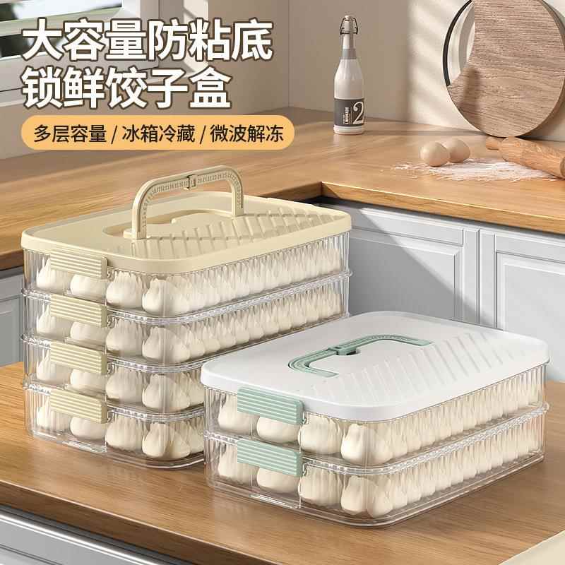包饺子神器家用水饺模具大号馄饨做特大包子的全套工具新款清明果