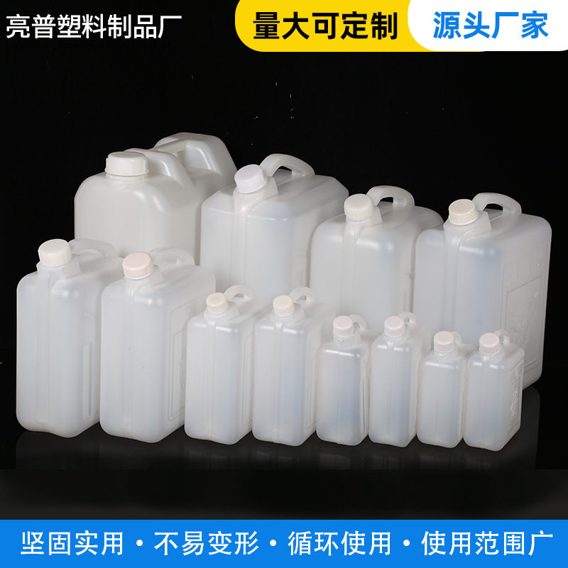 白酒桶散酒塑料桶食品级有盖油壶大号水壶汽油专用桶塑料酒壶,橡塑材料及制品,塑料桶/塑料瓶/塑料罐,淘宝优惠券,粉丝福利购,淘宝优惠卷