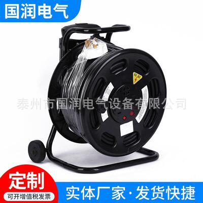 现货三脚架205电缆盘RXP-A205移动电缆盘卷线轴拖线盘电线卷盘