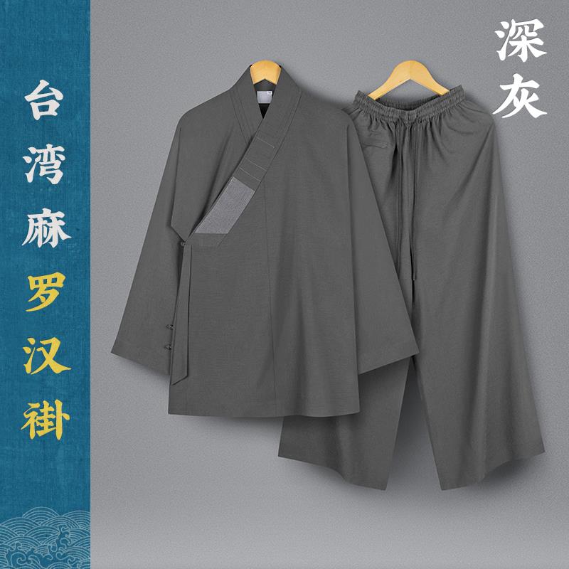 特卖夏季僧服薄款罗汉褂台湾麻短褂套装僧人罗汉衫比丘尼出家人和