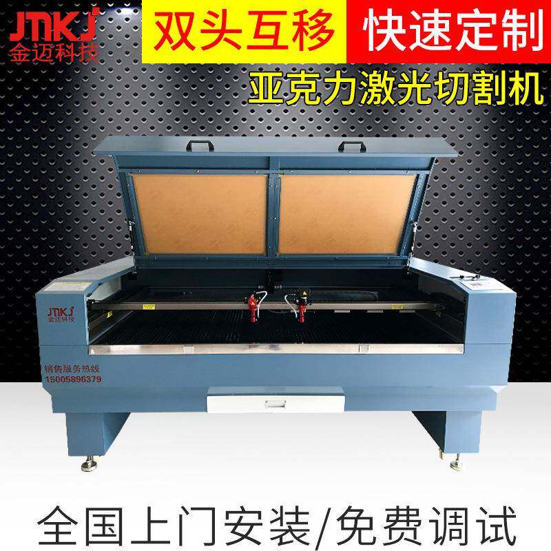 亚克力激光切割机微型激光切割机广告亚克力切割木板雕刻切割一体
