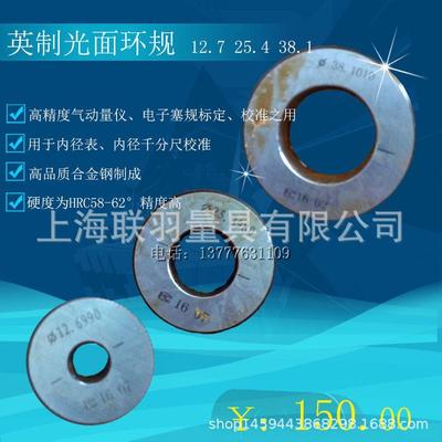 买MWO5校表表规光面对环345610120英制光滑环规量规校规对专用规