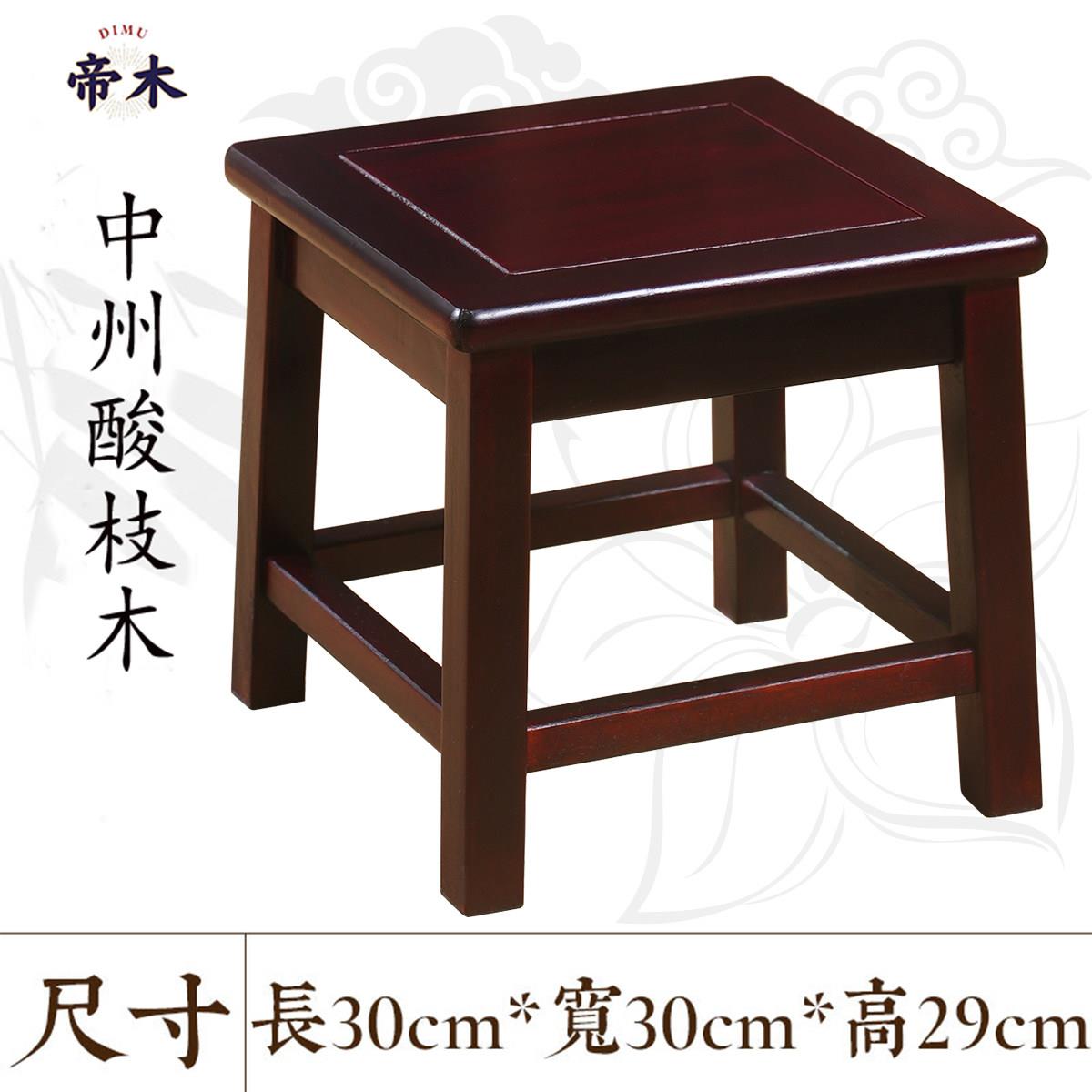 红木方凳酸枝木实木小凳子家用板凳矮凳换鞋凳新中式新款客厅穿鞋