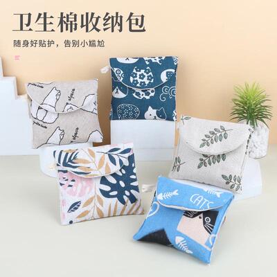 Cute Sanitary Napkin Storage Bag, Large Capacity, Portable,
