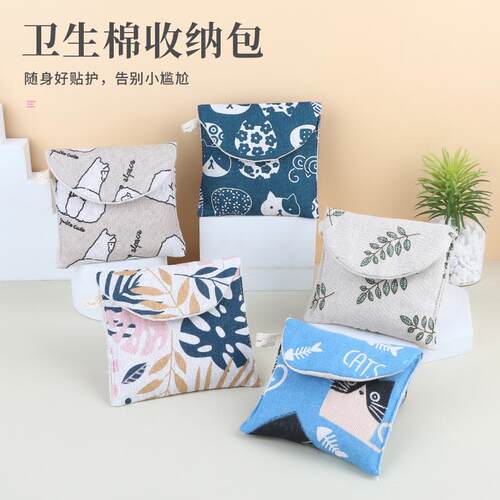 Cute Sanitary Napkin Storage Bag, Large Capacity, Portable,
