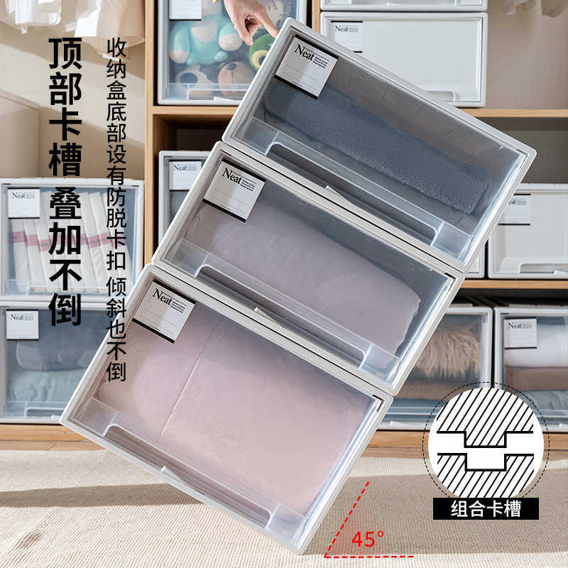 抽屉收纳盒塑料家用透明储物整理箱衣柜衣服收纳抽屉式收纳箱,收纳整理,收纳箱,淘宝优惠券,粉丝福利购,淘宝优惠卷