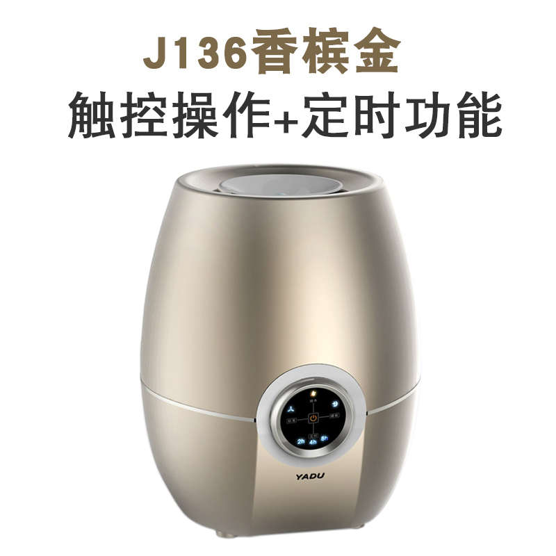办公亚空调j135家用加水上房j136静音雾房-加湿器都sz/卧室婴儿无