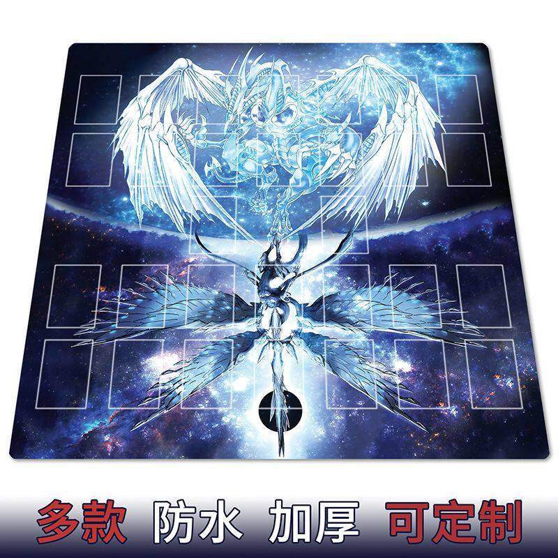 游戏王卡垫星尘龙牌垫双人决斗盘定制牌垫卡牌垫对战桌游垫DIY