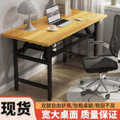 免安装 地摊桌子家用出租屋多功能餐桌学习电脑桌 折叠办公桌便携式