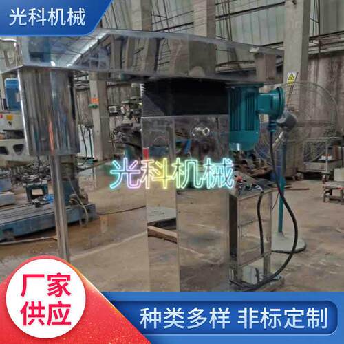 分散机，气动分散机 高速分散机 5.5KW高速分散机 5.5气动分散机