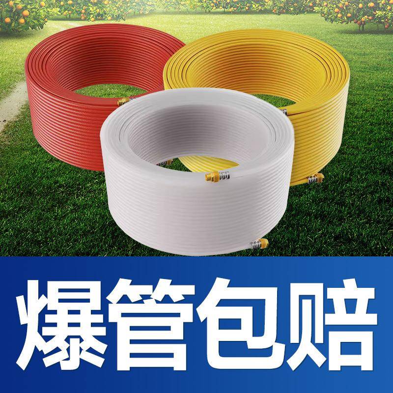 京莱高压打药管喷雾器打药机PE超轻硬管打药泵防爆管软管子配件